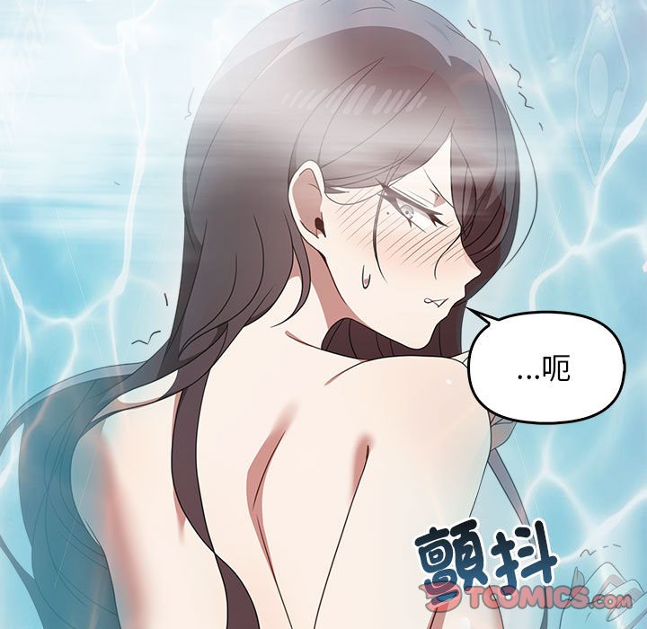 [韩国漫画] 原来我很喜欢你 剧情,熟女人妻#[159P]-30