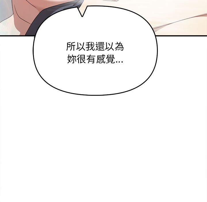 [韩国漫画] 原来我很喜欢你 剧情,熟女人妻#[159P]-32