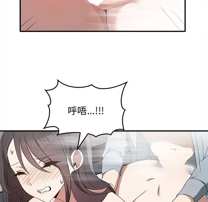 [韩国漫画] 原来我很喜欢你 剧情,熟女人妻#[159P]-36