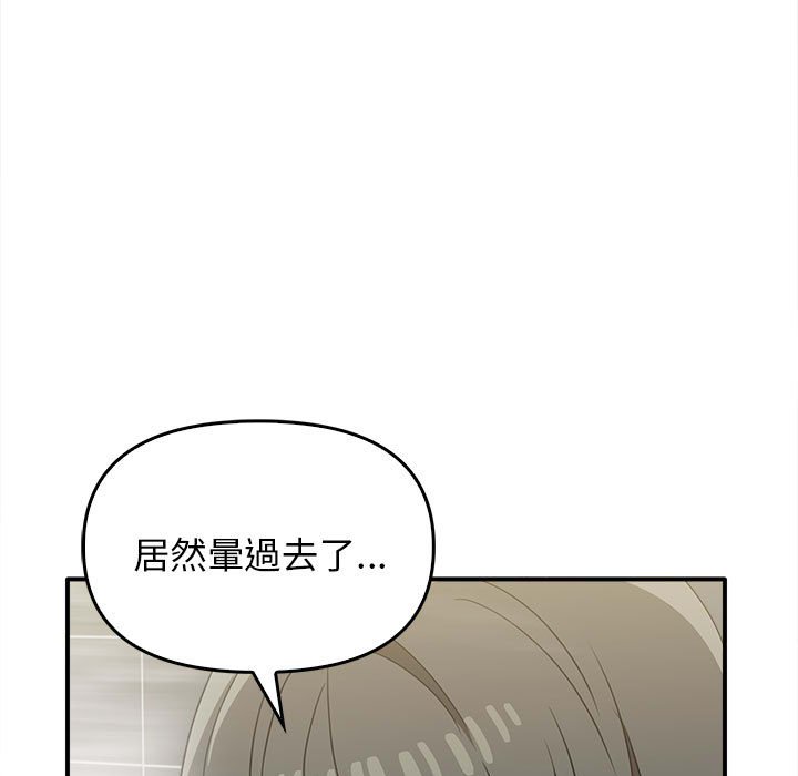 [韩国漫画] 原来我很喜欢你 剧情,熟女人妻#[159P]-38
