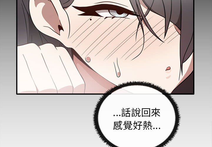 [韩国漫画] 原来我很喜欢你 剧情,熟女人妻#[159P]-4