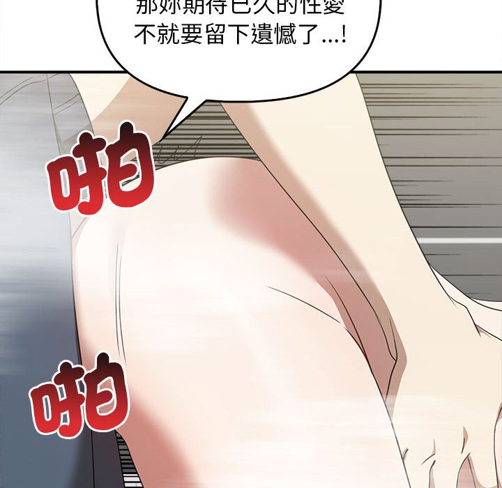 [韩国漫画] 原来我很喜欢你 剧情,熟女人妻#[159P]-41