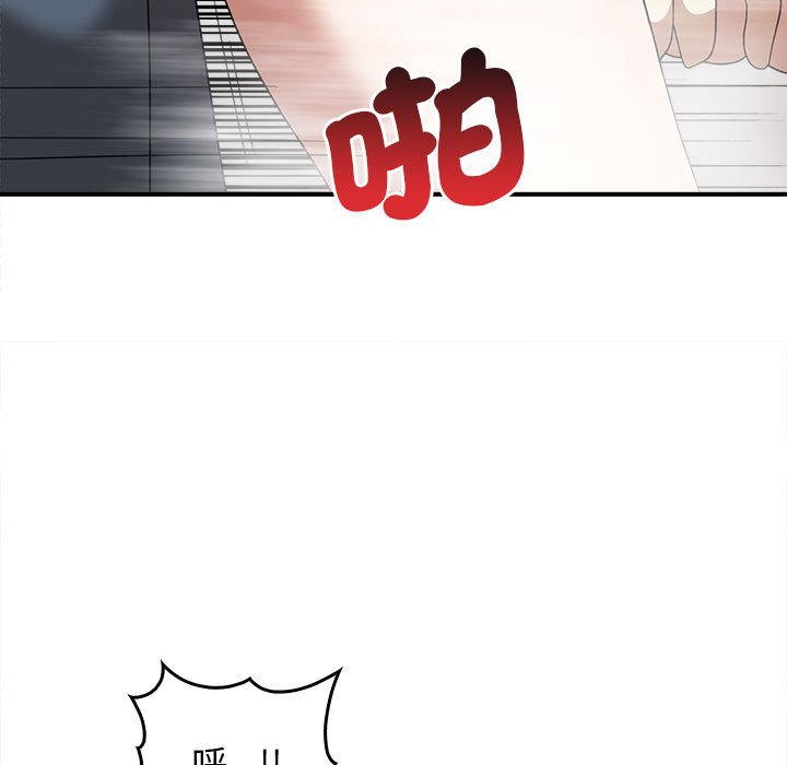 [韩国漫画] 原来我很喜欢你 剧情,熟女人妻#[159P]-42