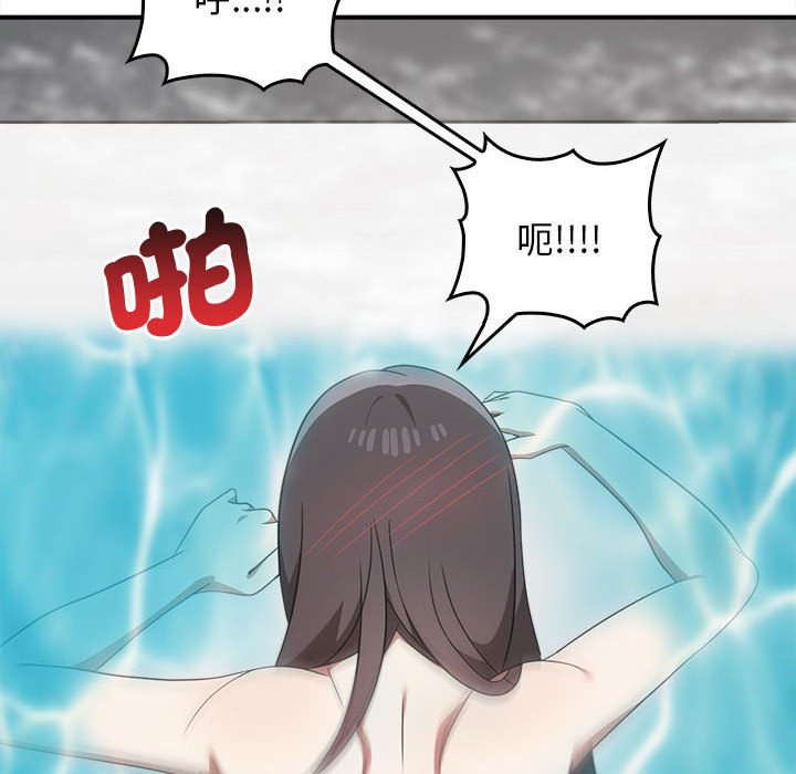 [韩国漫画] 原来我很喜欢你 剧情,熟女人妻#[159P]-43