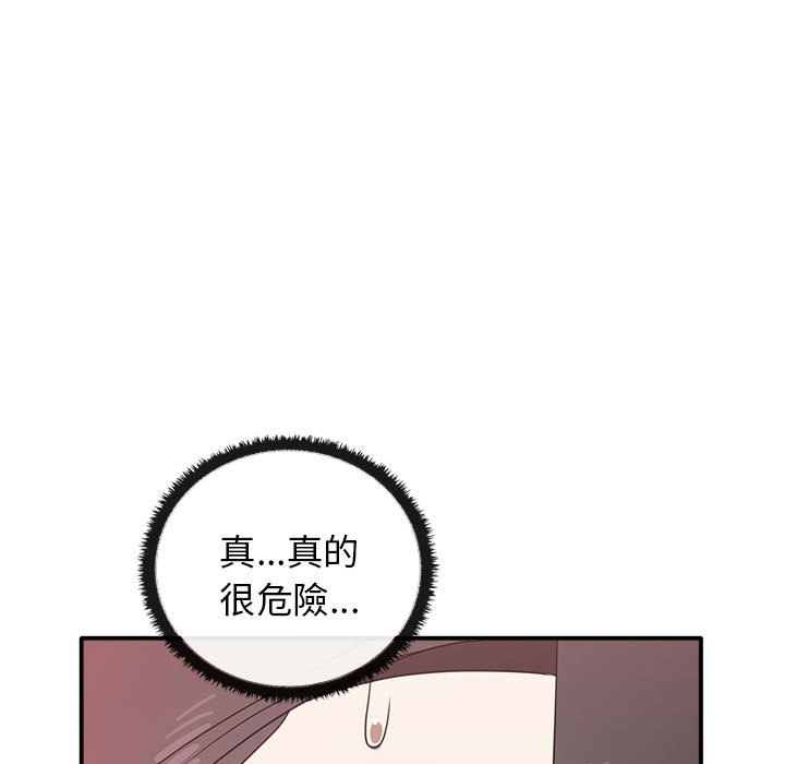 [韩国漫画] 原来我很喜欢你 剧情,熟女人妻#[159P]-46