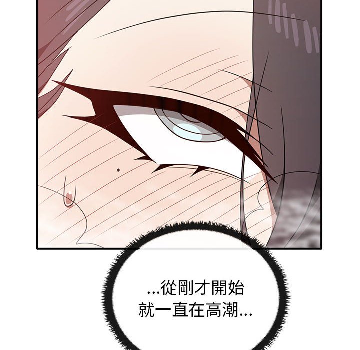 [韩国漫画] 原来我很喜欢你 剧情,熟女人妻#[159P]-47