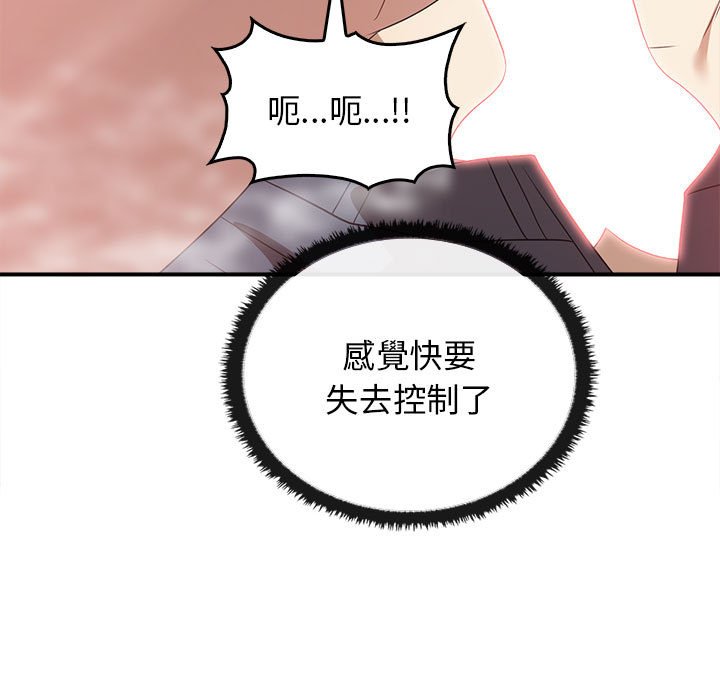 [韩国漫画] 原来我很喜欢你 剧情,熟女人妻#[159P]-50