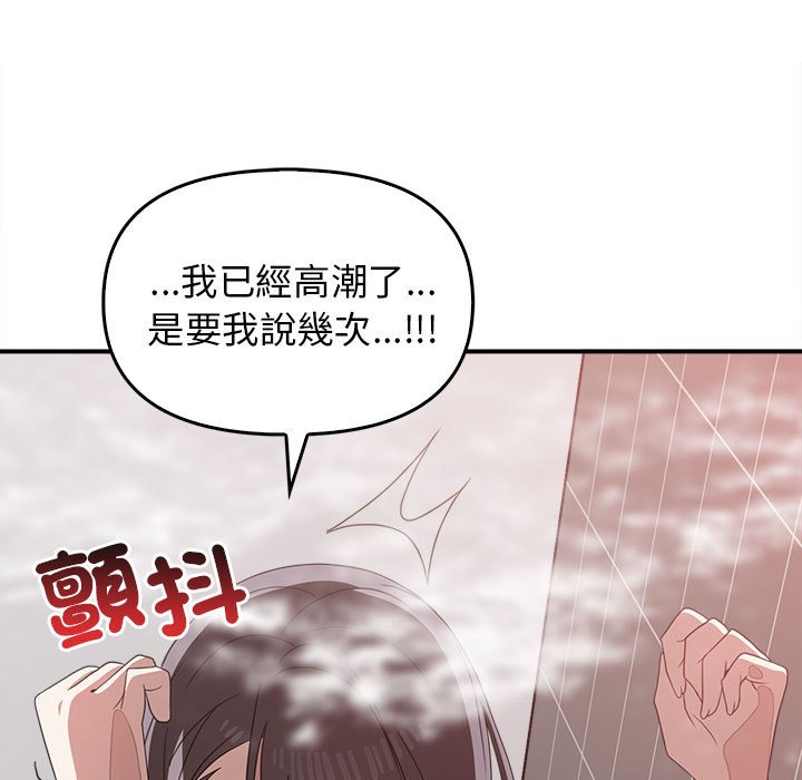 [韩国漫画] 原来我很喜欢你 剧情,熟女人妻#[159P]-53