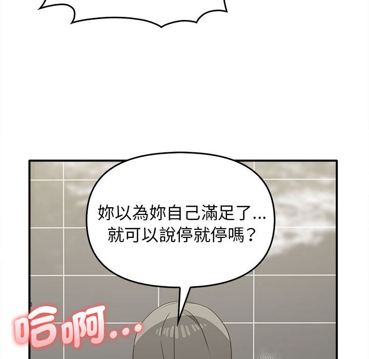 [韩国漫画] 原来我很喜欢你 剧情,熟女人妻#[159P]-56