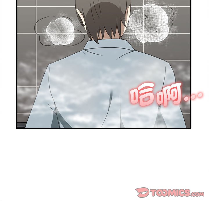 [韩国漫画] 原来我很喜欢你 剧情,熟女人妻#[159P]-57