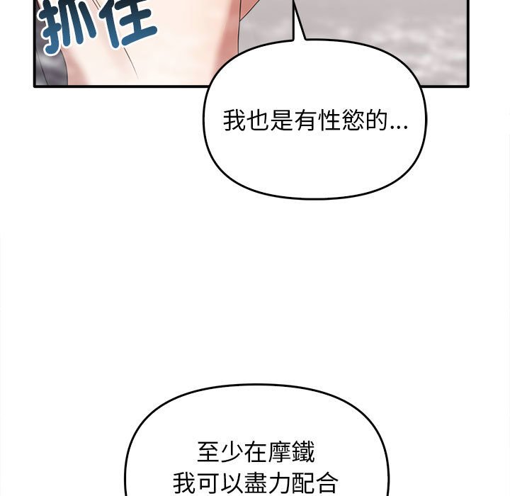[韩国漫画] 原来我很喜欢你 剧情,熟女人妻#[159P]-59