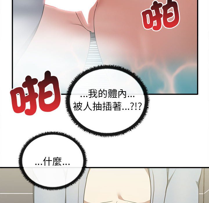 [韩国漫画] 原来我很喜欢你 剧情,熟女人妻#[159P]-6