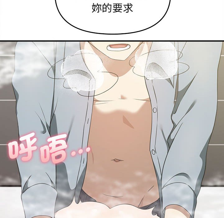 [韩国漫画] 原来我很喜欢你 剧情,熟女人妻#[159P]-60