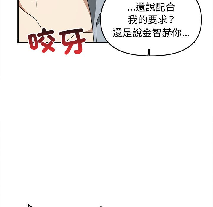 [韩国漫画] 原来我很喜欢你 剧情,熟女人妻#[159P]-65