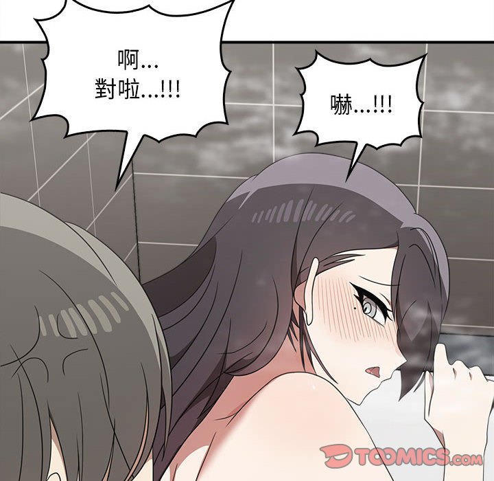 [韩国漫画] 原来我很喜欢你 剧情,熟女人妻#[159P]-66