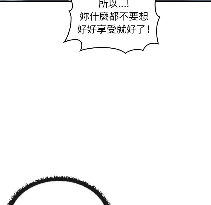 [韩国漫画] 原来我很喜欢你 剧情,熟女人妻#[159P]-71