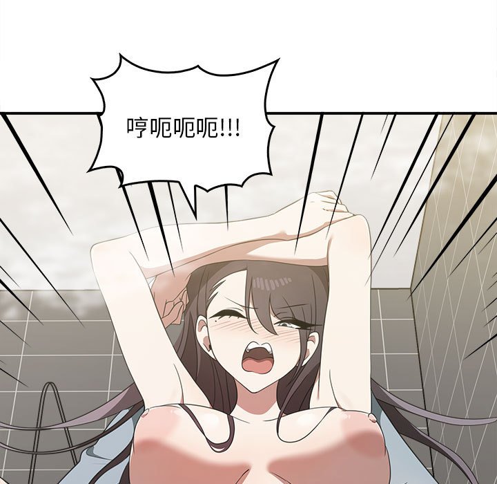 [韩国漫画] 原来我很喜欢你 剧情,熟女人妻#[159P]-77