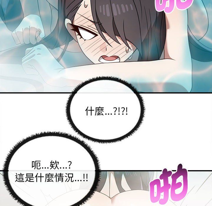[韩国漫画] 原来我很喜欢你 剧情,熟女人妻#[159P]-8
