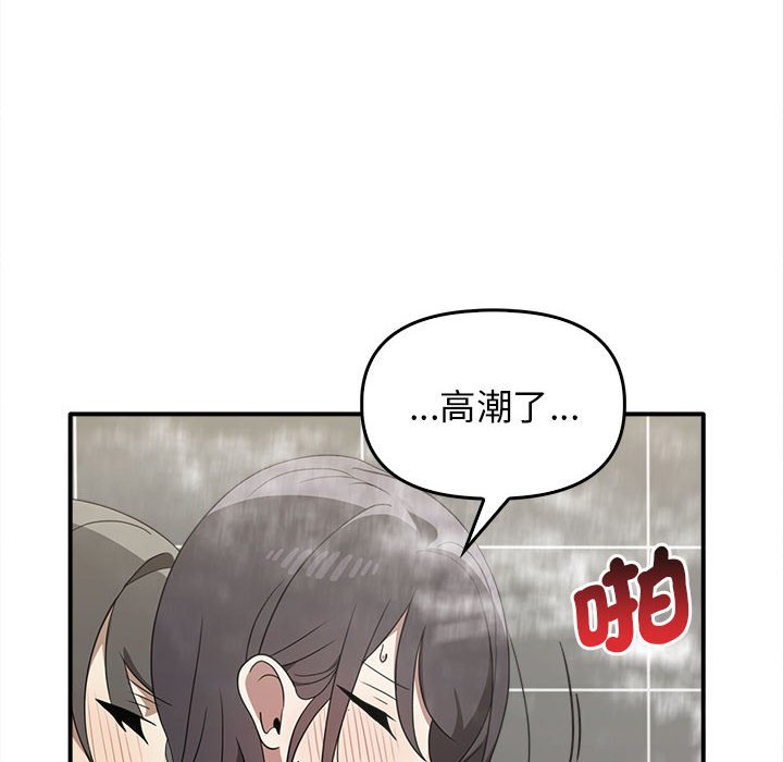 [韩国漫画] 原来我很喜欢你 剧情,熟女人妻#[159P]-80