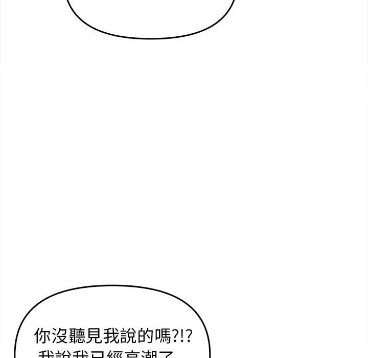 [韩国漫画] 原来我很喜欢你 剧情,熟女人妻#[159P]-82