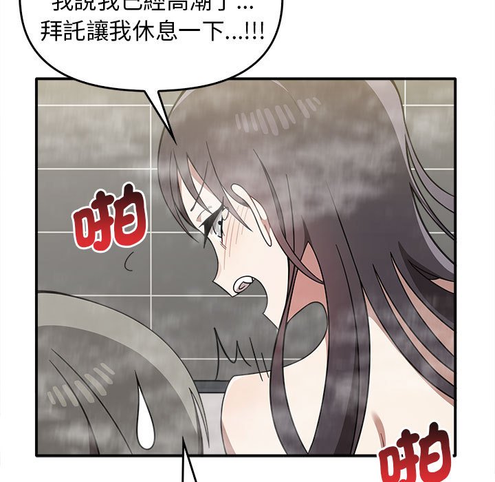 [韩国漫画] 原来我很喜欢你 剧情,熟女人妻#[159P]-83