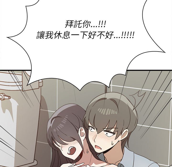 [韩国漫画] 原来我很喜欢你 剧情,熟女人妻#[159P]-85