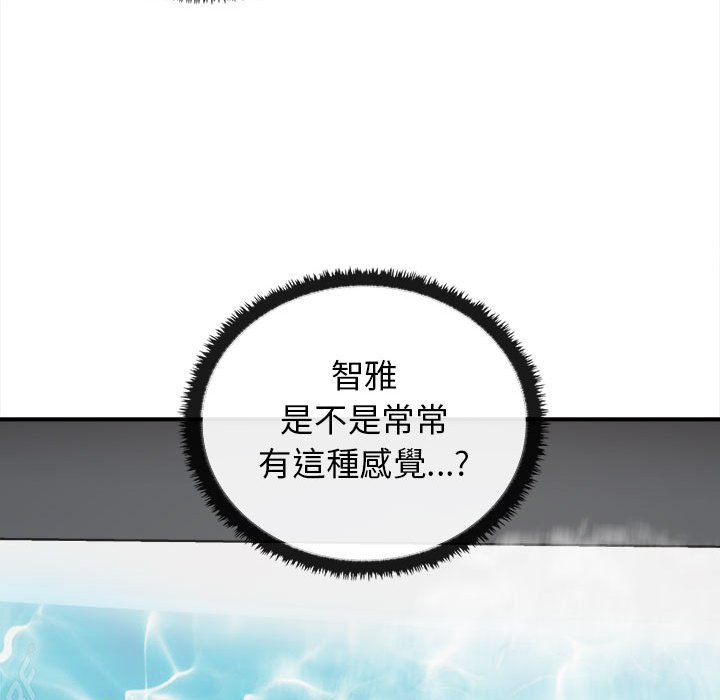 [韩国漫画] 原来我很喜欢你 剧情,熟女人妻#[159P]-91