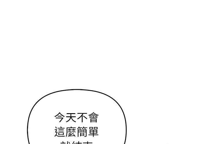 [韩国漫画] 原来我很喜欢你 剧情,熟女人妻#[157P]-1