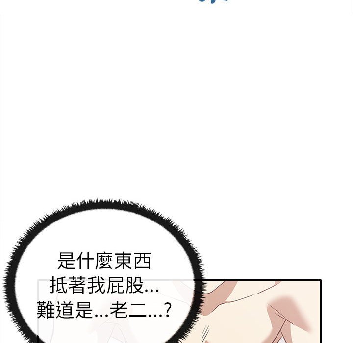 [韩国漫画] 原来我很喜欢你 剧情,熟女人妻#[157P]-106