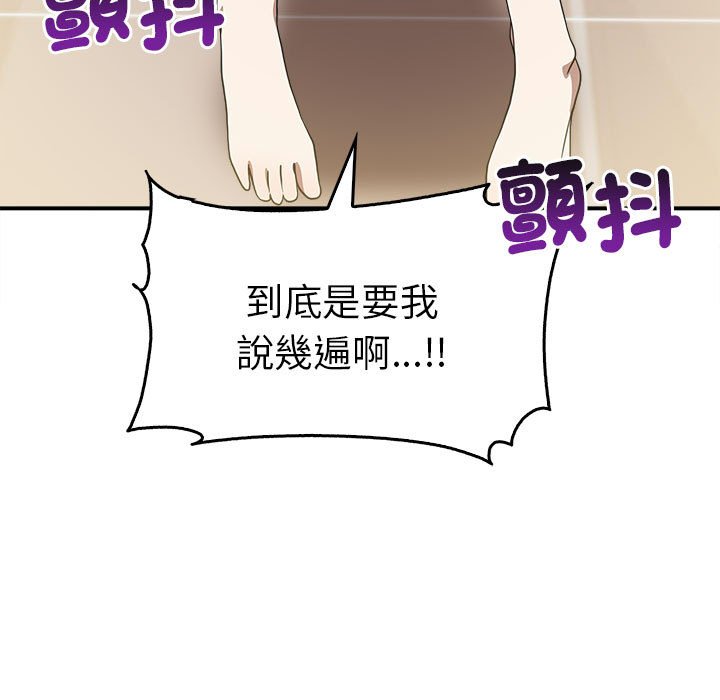 [韩国漫画] 原来我很喜欢你 剧情,熟女人妻#[157P]-11
