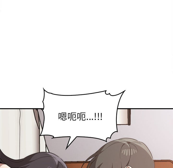 [韩国漫画] 原来我很喜欢你 剧情,熟女人妻#[157P]-113