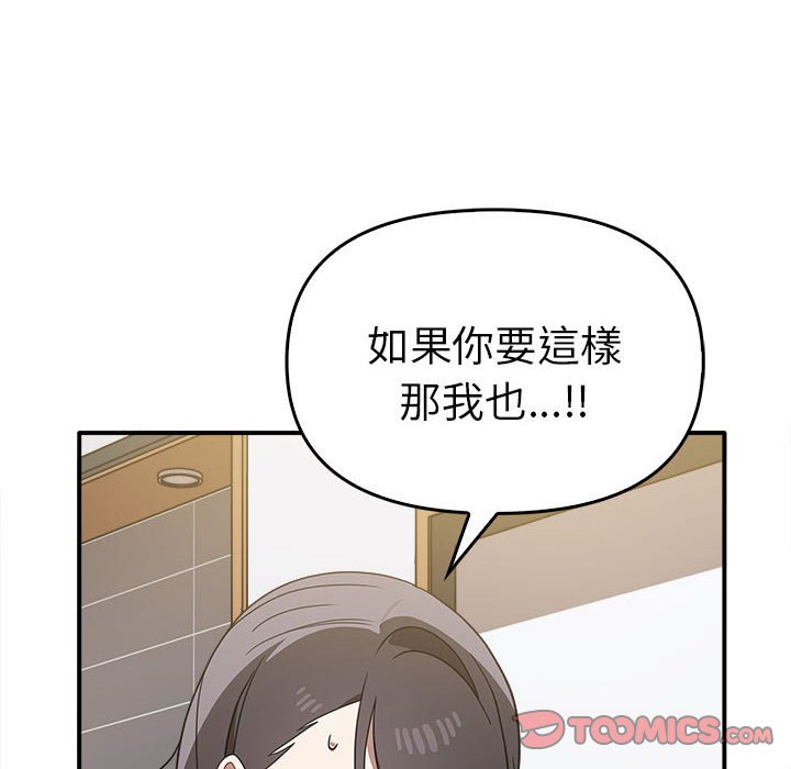 [韩国漫画] 原来我很喜欢你 剧情,熟女人妻#[157P]-12