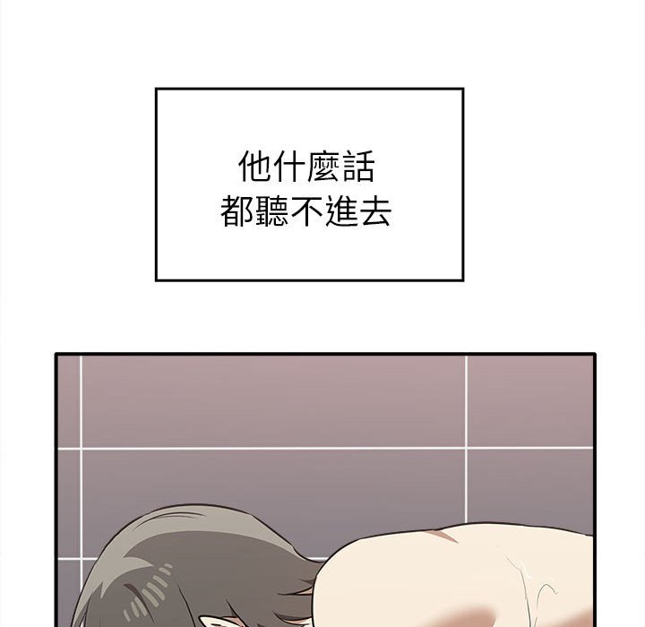 [韩国漫画] 原来我很喜欢你 剧情,熟女人妻#[157P]-122