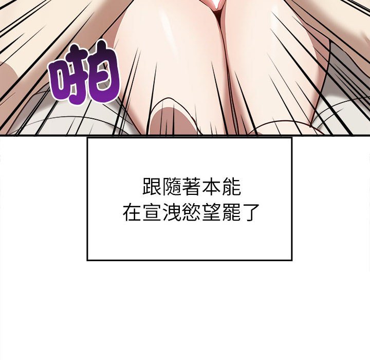 [韩国漫画] 原来我很喜欢你 剧情,熟女人妻#[157P]-127
