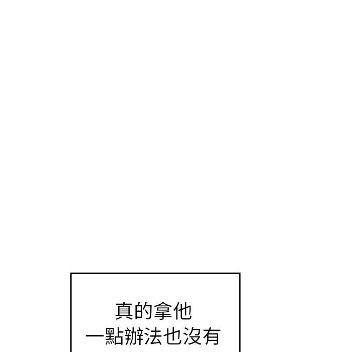 [韩国漫画] 原来我很喜欢你 剧情,熟女人妻#[157P]-129