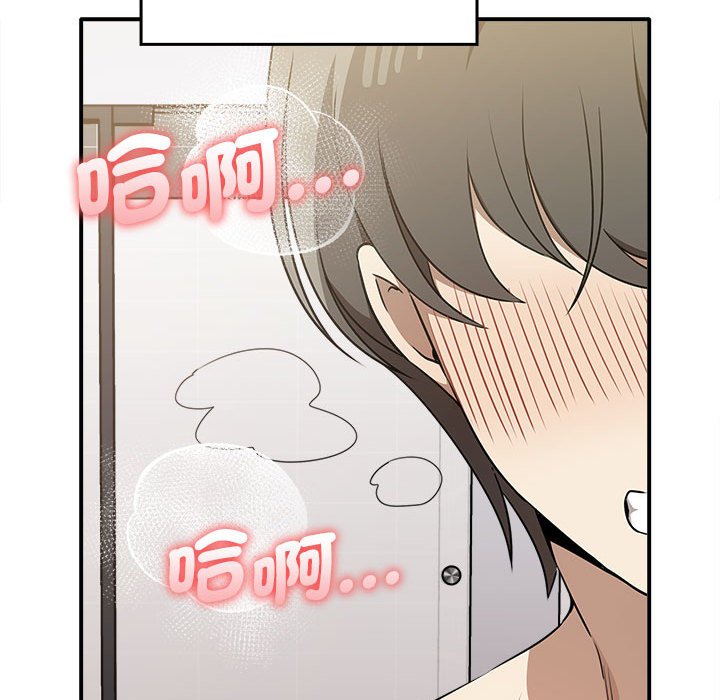 [韩国漫画] 原来我很喜欢你 剧情,熟女人妻#[157P]-130