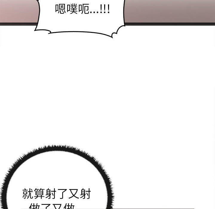 [韩国漫画] 原来我很喜欢你 剧情,熟女人妻#[157P]-134