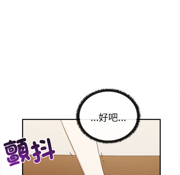 [韩国漫画] 原来我很喜欢你 剧情,熟女人妻#[157P]-138