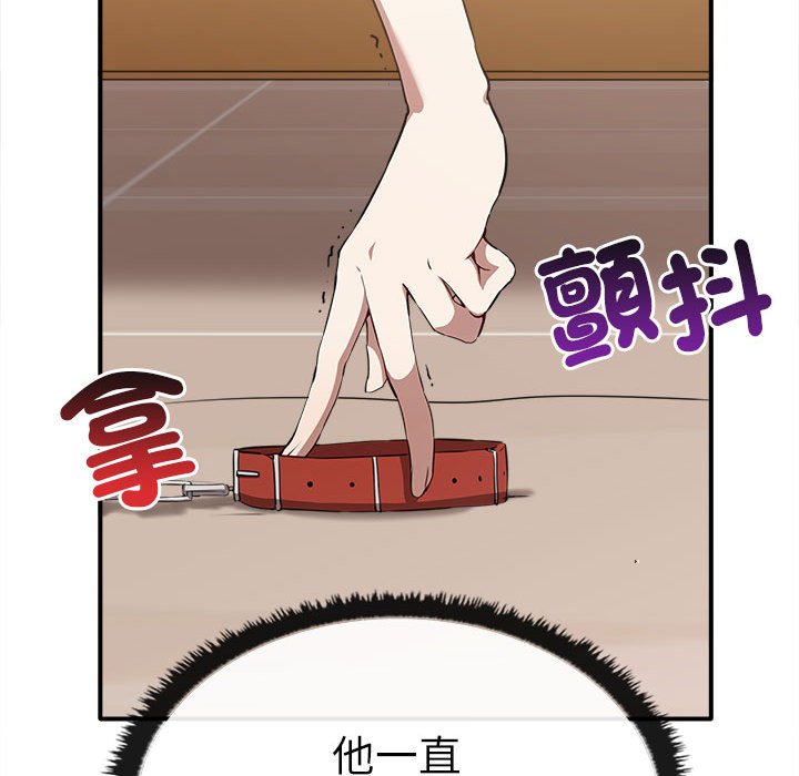 [韩国漫画] 原来我很喜欢你 剧情,熟女人妻#[157P]-139