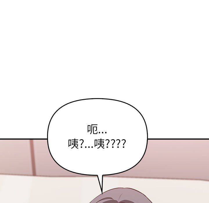 [韩国漫画] 原来我很喜欢你 剧情,熟女人妻#[157P]-154