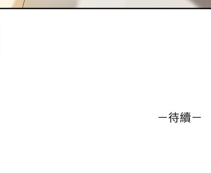 [韩国漫画] 原来我很喜欢你 剧情,熟女人妻#[157P]-157