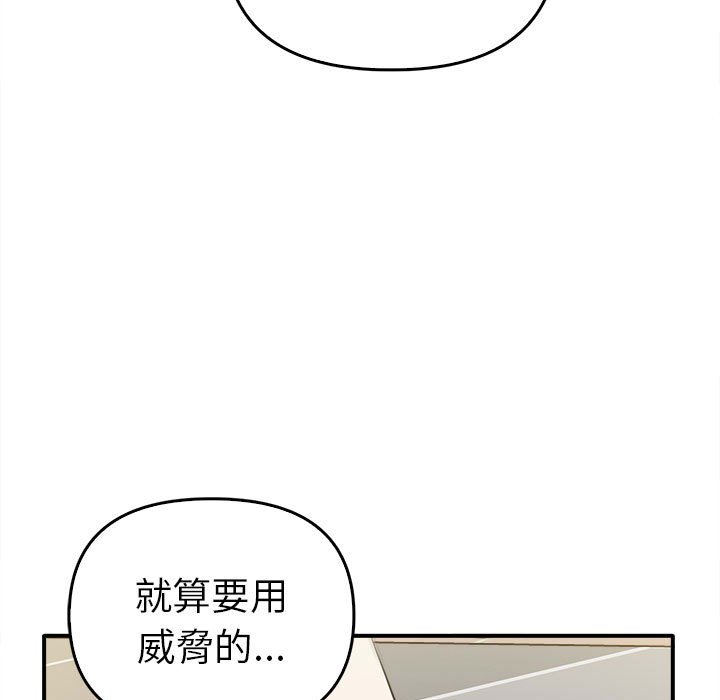 [韩国漫画] 原来我很喜欢你 剧情,熟女人妻#[157P]-19