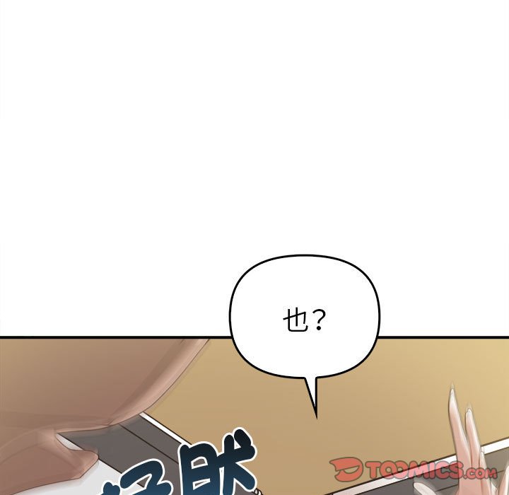 [韩国漫画] 原来我很喜欢你 剧情,熟女人妻#[157P]-21