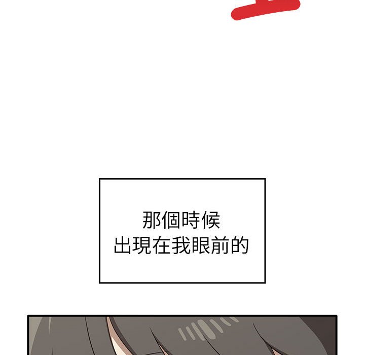 [韩国漫画] 原来我很喜欢你 剧情,熟女人妻#[157P]-28