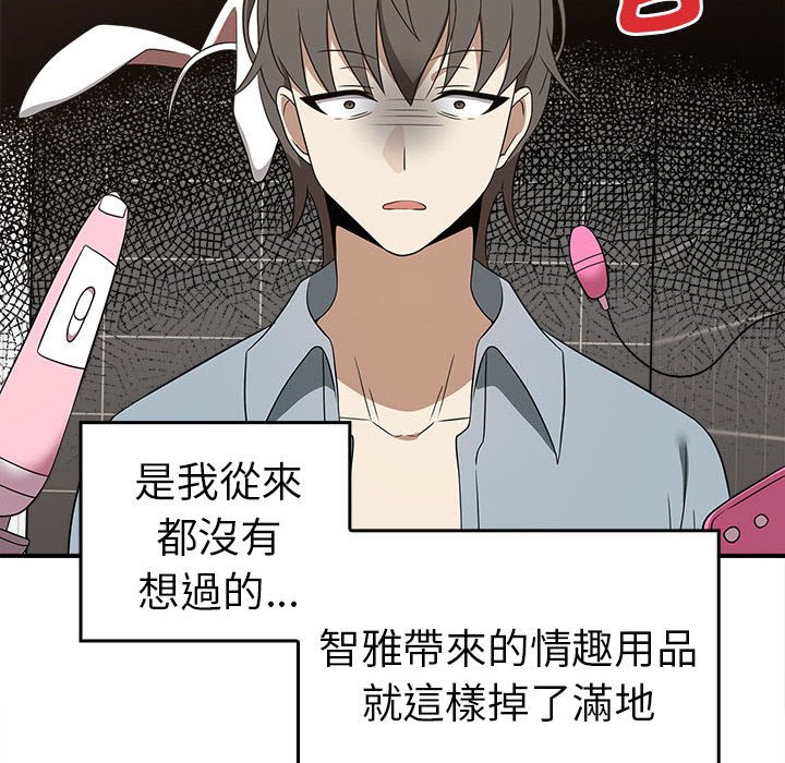 [韩国漫画] 原来我很喜欢你 剧情,熟女人妻#[157P]-31