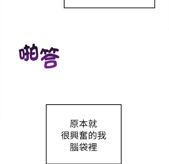 [韩国漫画] 原来我很喜欢你 剧情,熟女人妻#[157P]-32