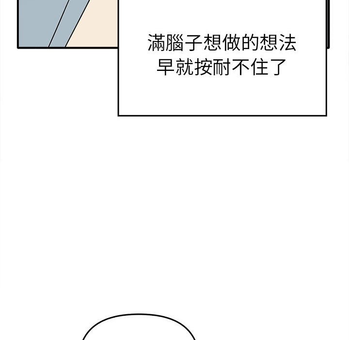 [韩国漫画] 原来我很喜欢你 剧情,熟女人妻#[157P]-37