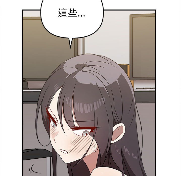 [韩国漫画] 原来我很喜欢你 剧情,熟女人妻#[157P]-38