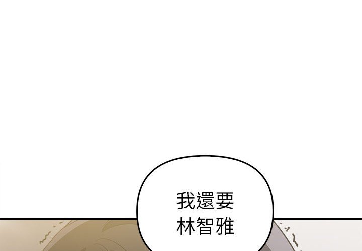 [韩国漫画] 原来我很喜欢你 剧情,熟女人妻#[157P]-4