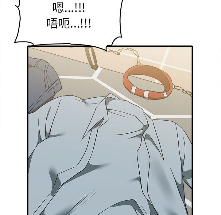 [韩国漫画] 原来我很喜欢你 剧情,熟女人妻#[157P]-47